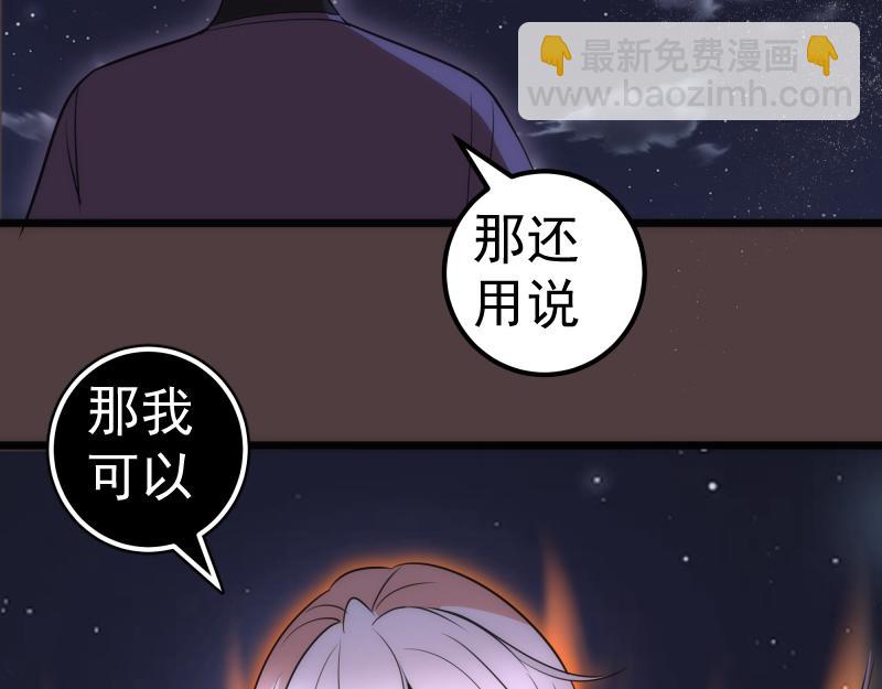 第247话 死斗100
