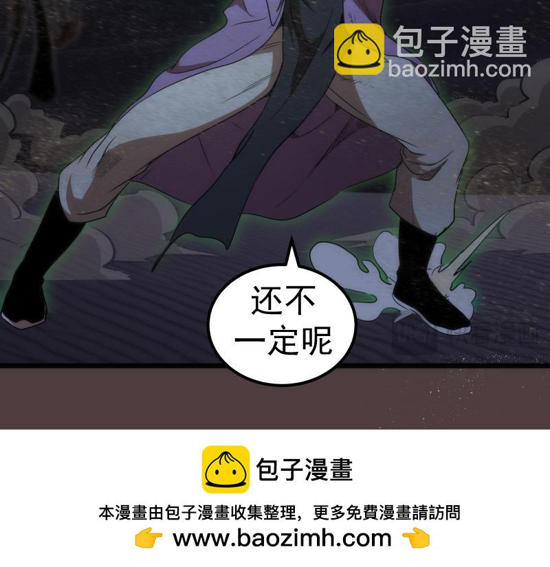 第247话 死斗107