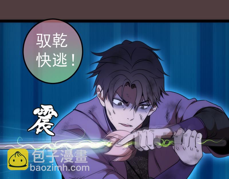 第247话 死斗108