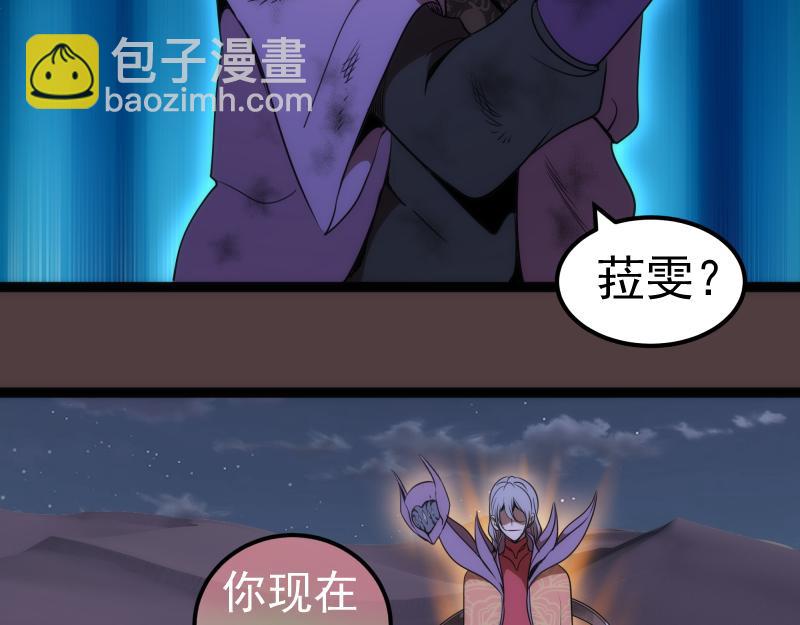 第247话 死斗109