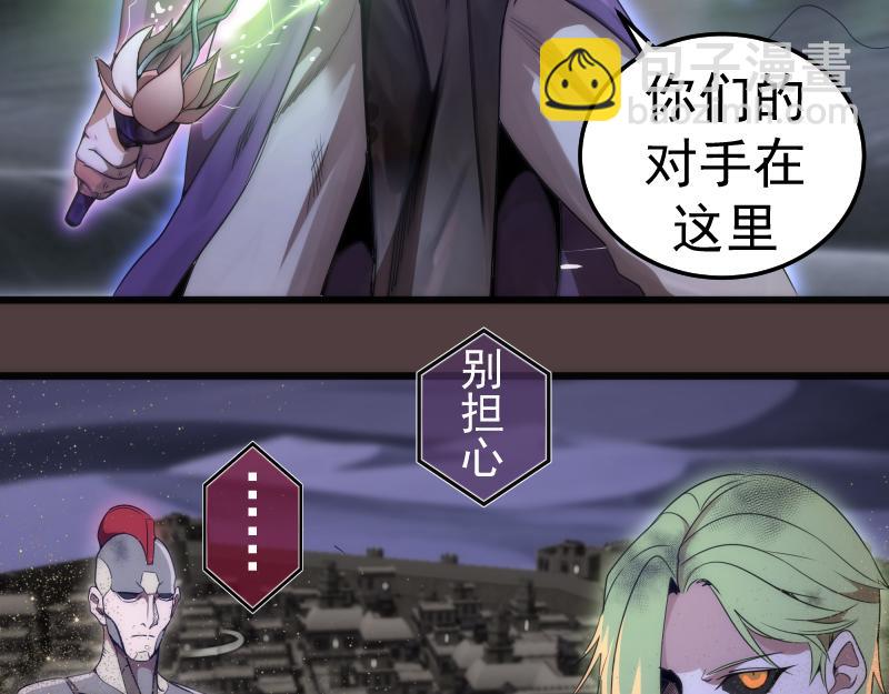 第247话 死斗11