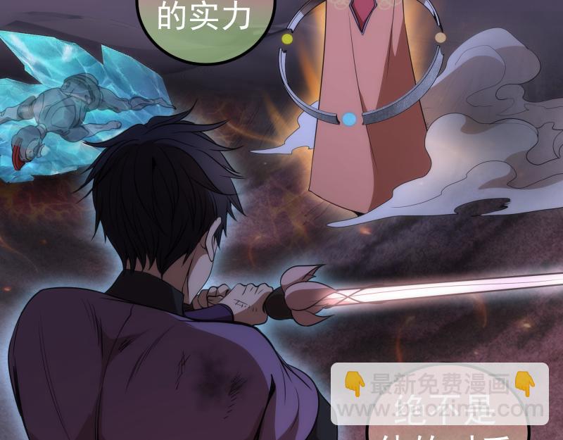 第247话 死斗110