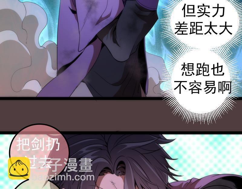 第247话 死斗112