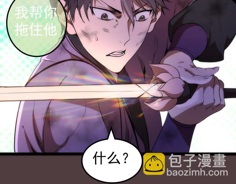 第247话 死斗113