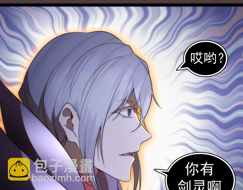 第247话 死斗114