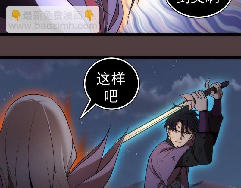 第247话 死斗115