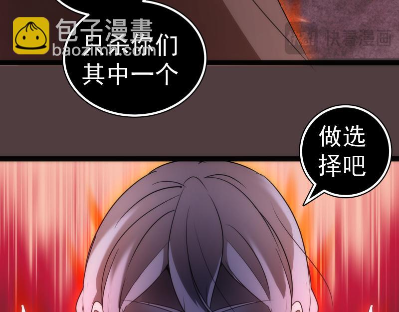第247话 死斗117