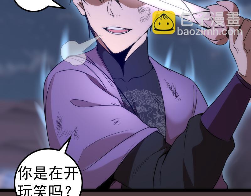 第247话 死斗119