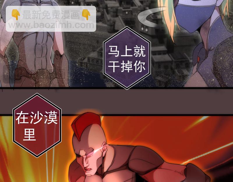 第247话 死斗12