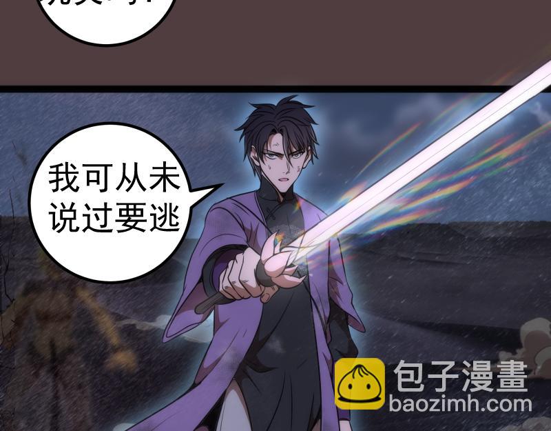 第247话 死斗120