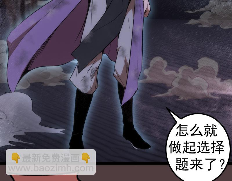 第247话 死斗121