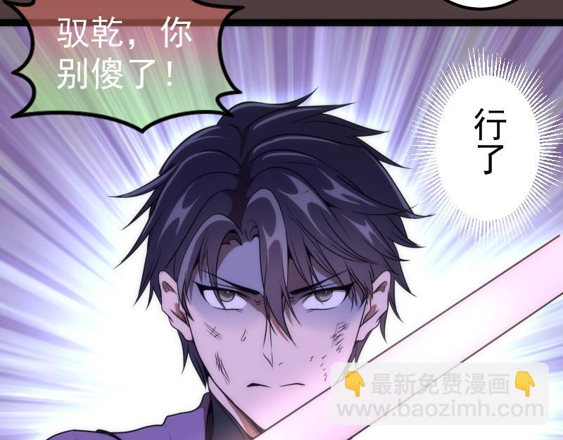 第247话 死斗122