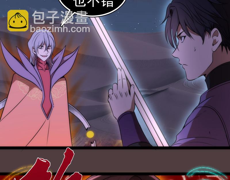 第247话 死斗124