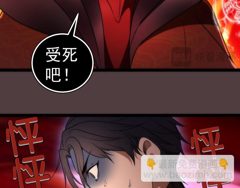 第247话 死斗126