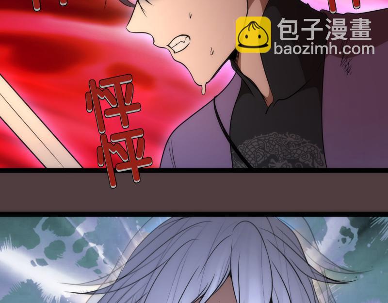 第247话 死斗127