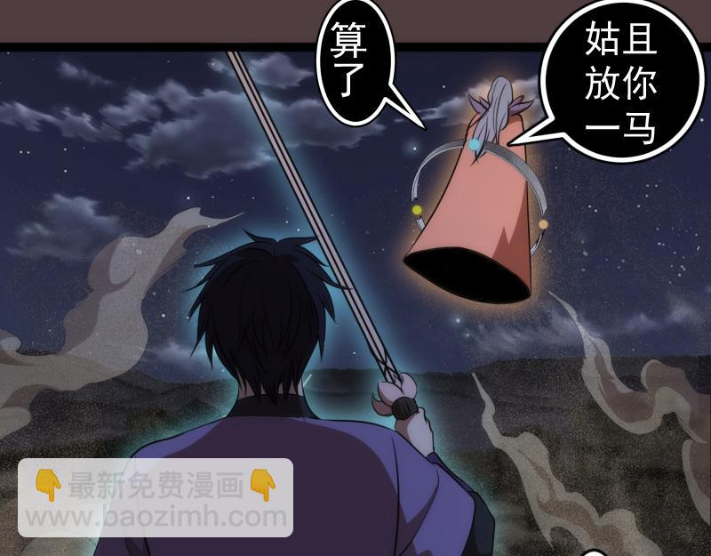 第247话 死斗129