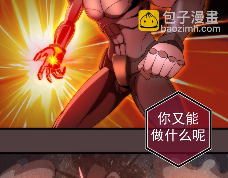 第247话 死斗13