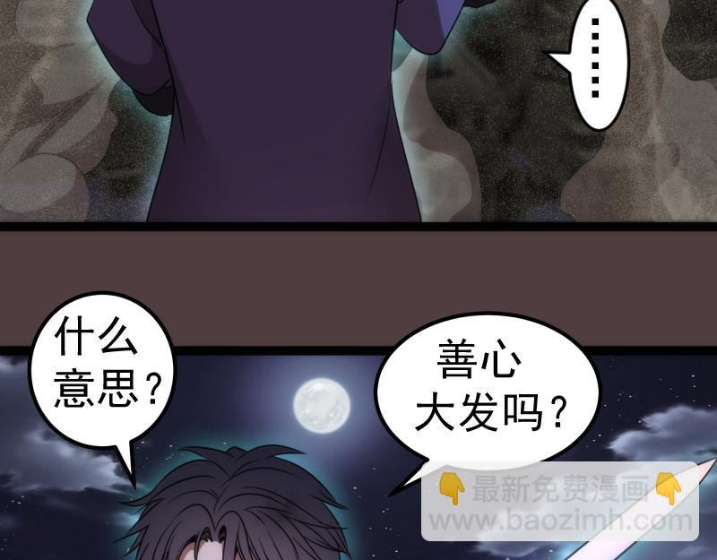 第247话 死斗130