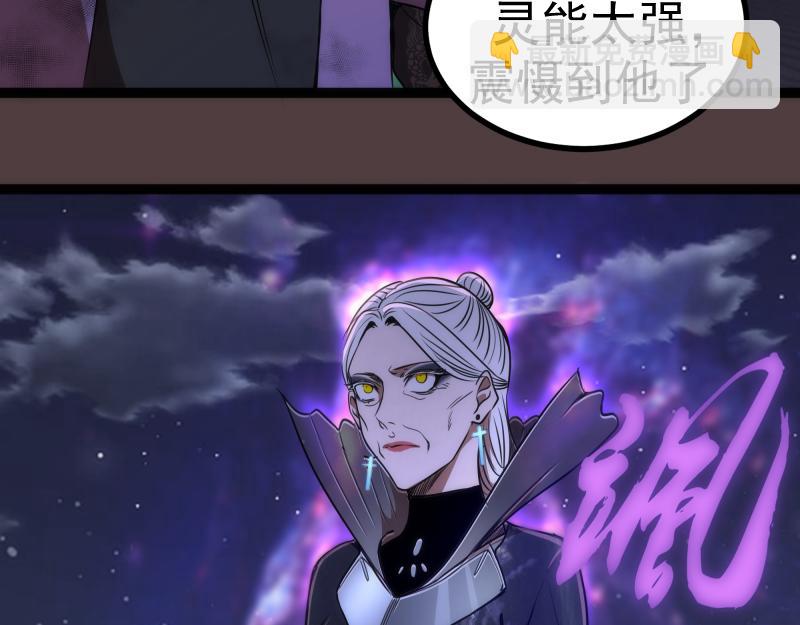 第247话 死斗132
