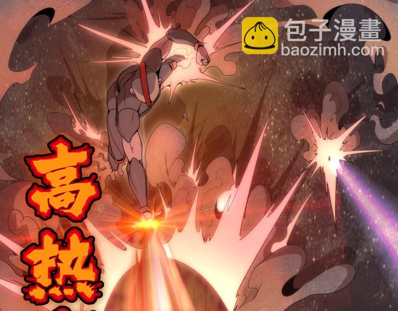 第247话 死斗14