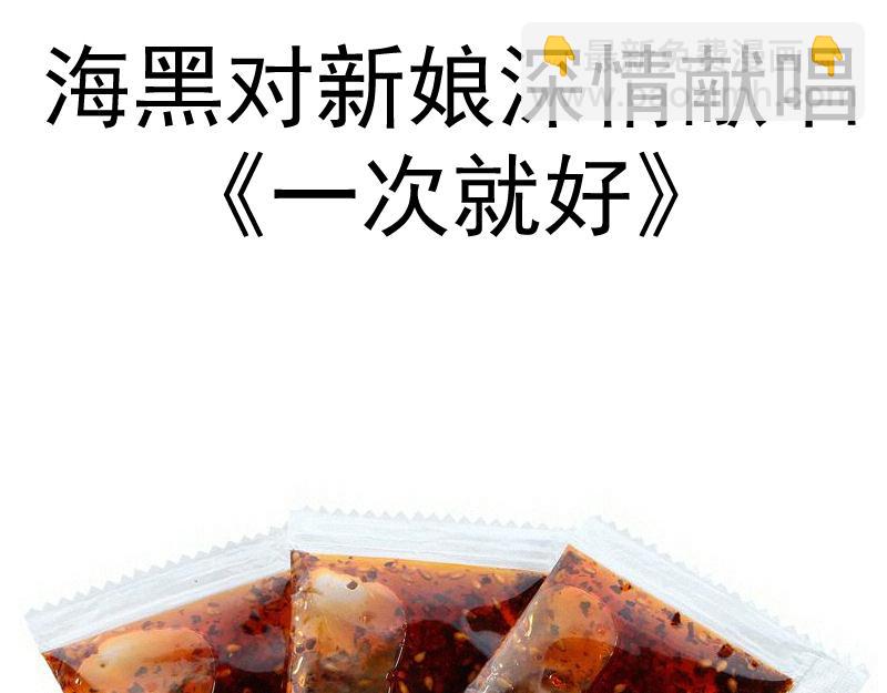 第247话 死斗146