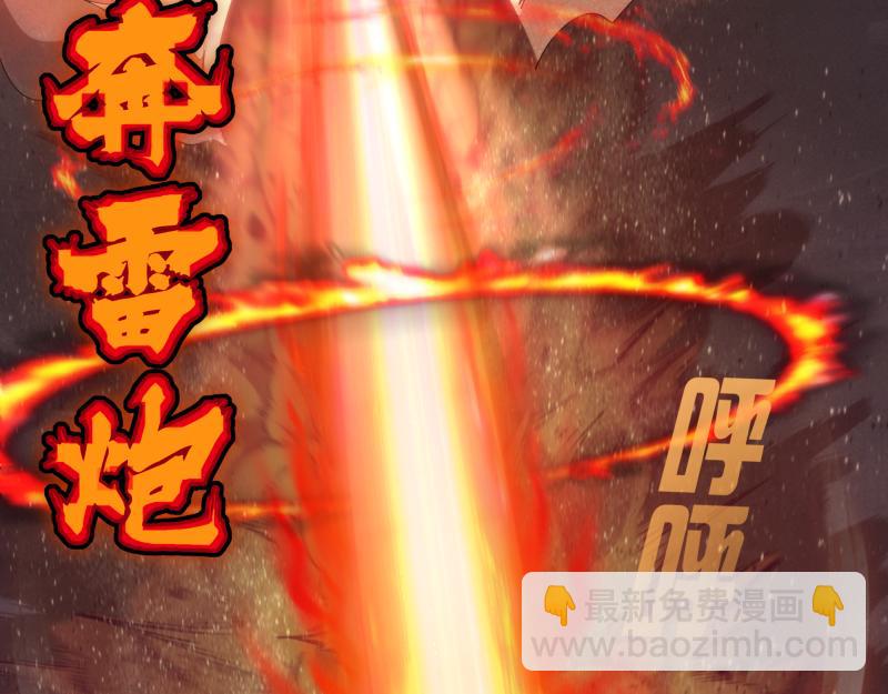 第247话 死斗15