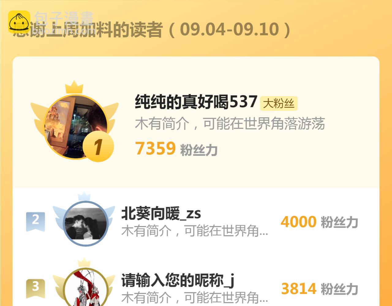第247话 死斗153