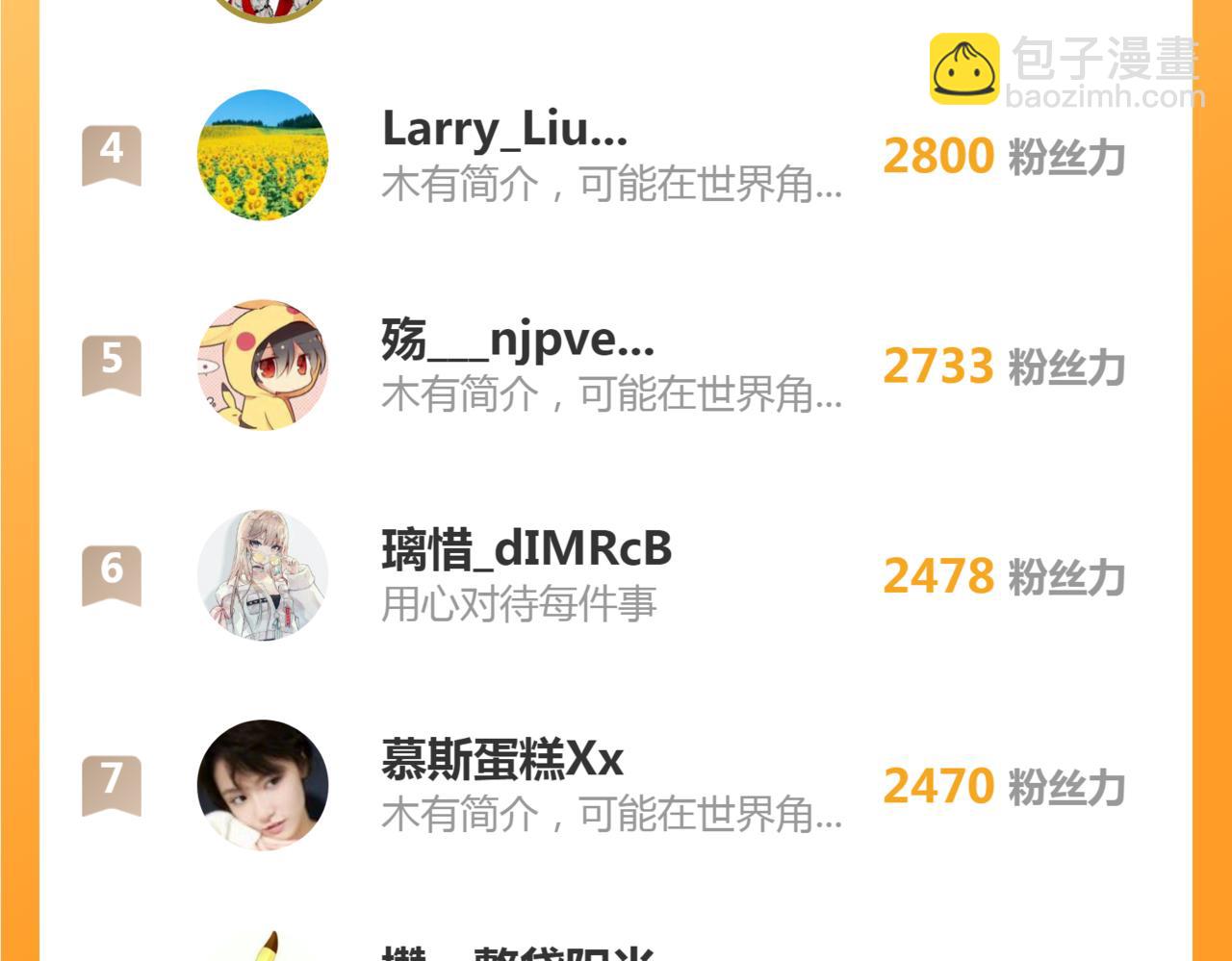 第247话 死斗154