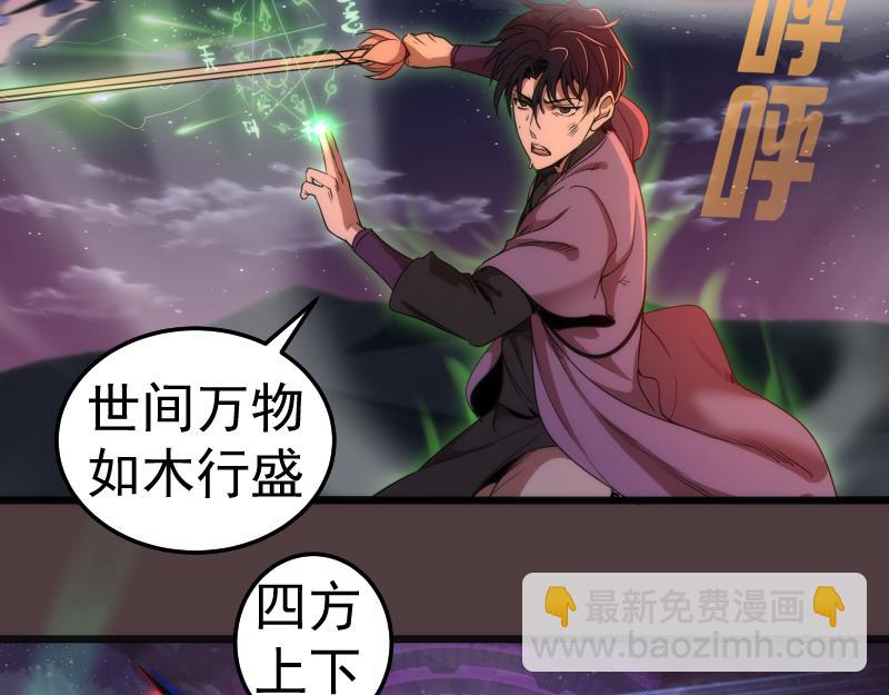 第247话 死斗18