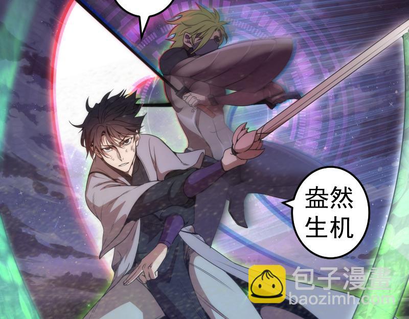 第247话 死斗19