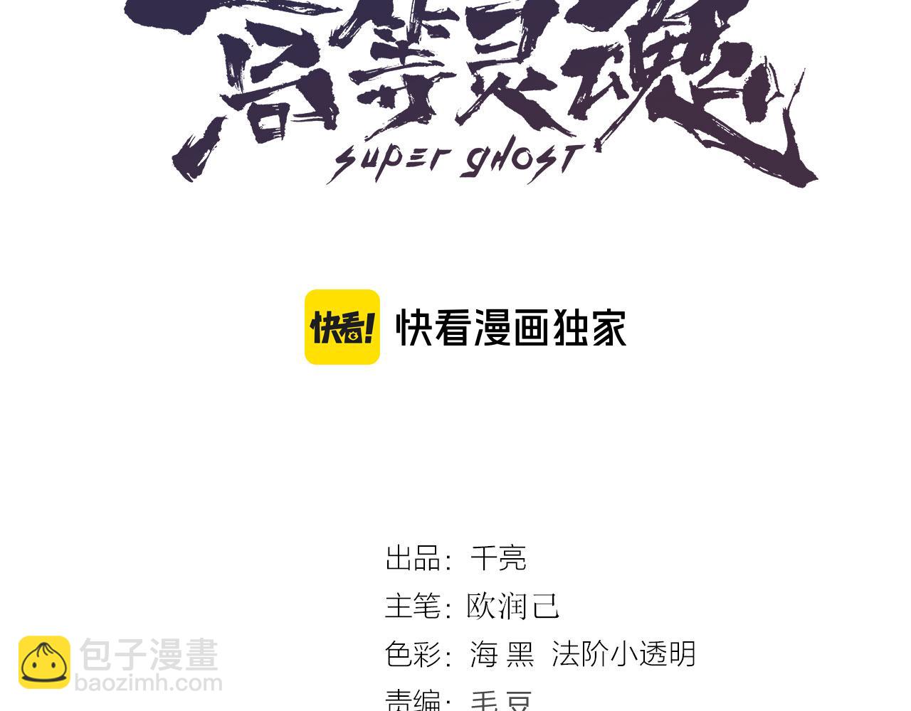 第247话 死斗2