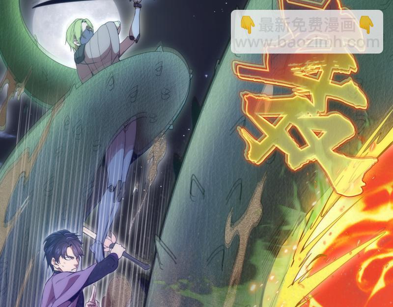 第247话 死斗21