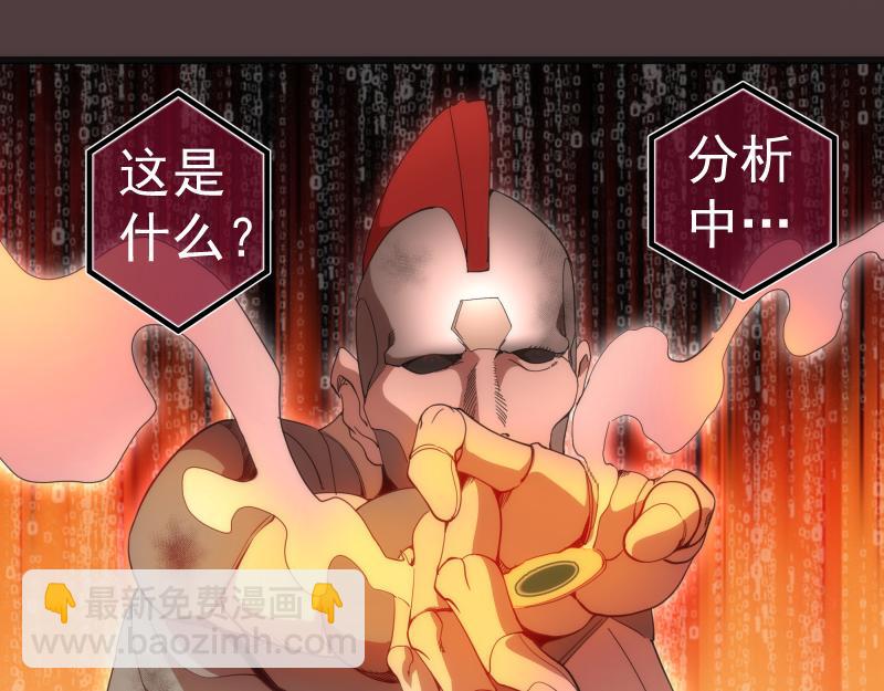 第247话 死斗23