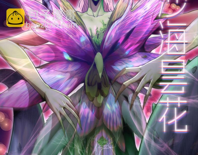 第247话 死斗25
