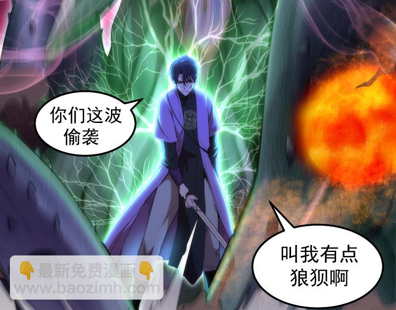 第247话 死斗26
