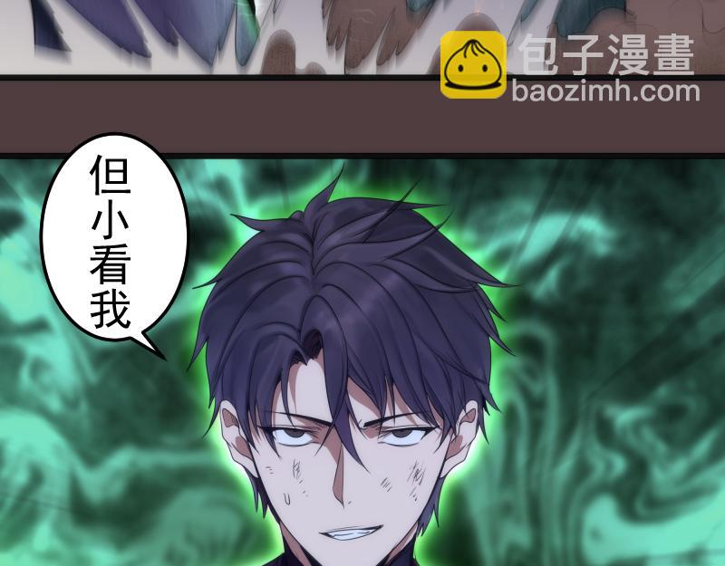 第247话 死斗27