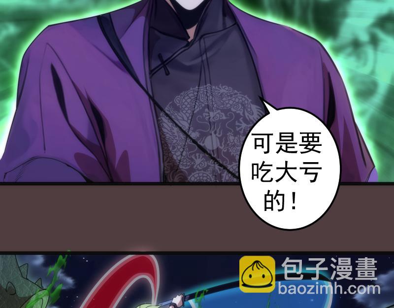第247话 死斗28