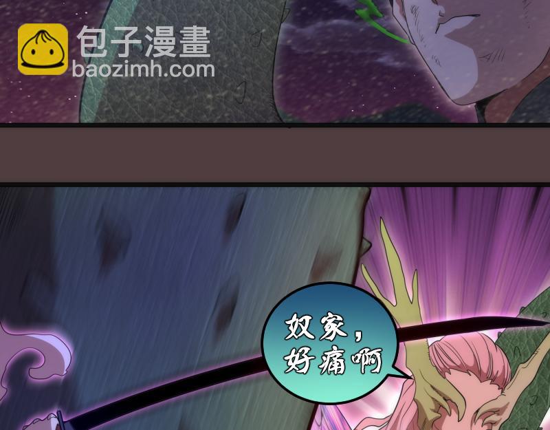 第247话 死斗30