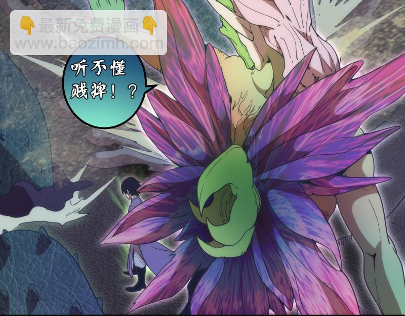 第247话 死斗34