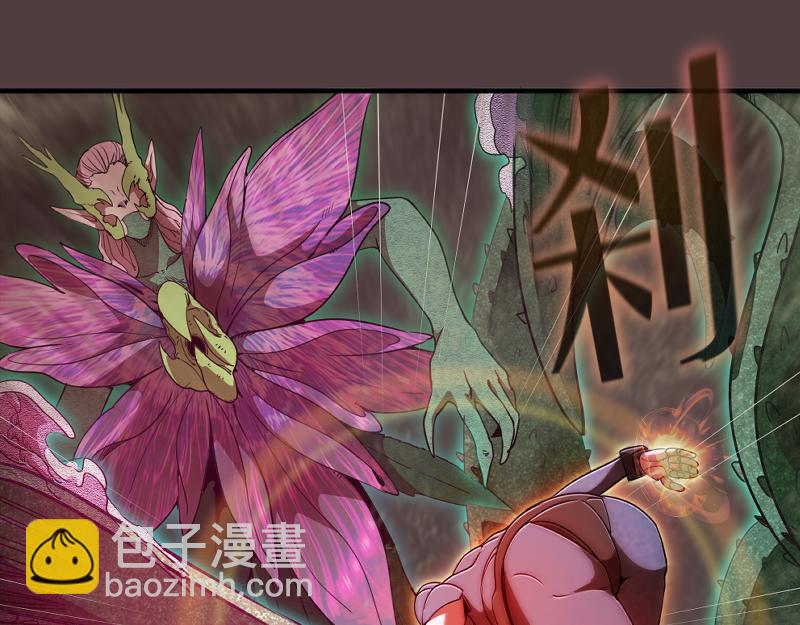 第247话 死斗36