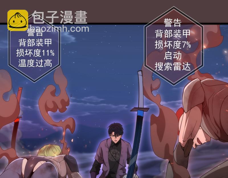 第247话 死斗4