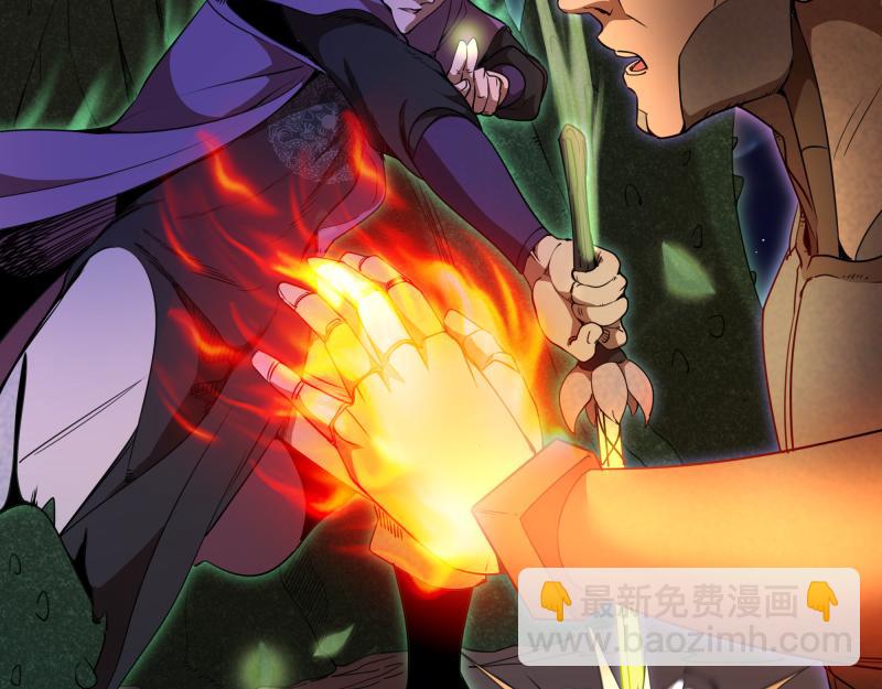 第247话 死斗40