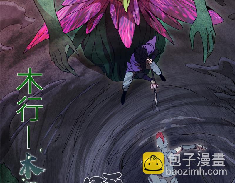 第247话 死斗42