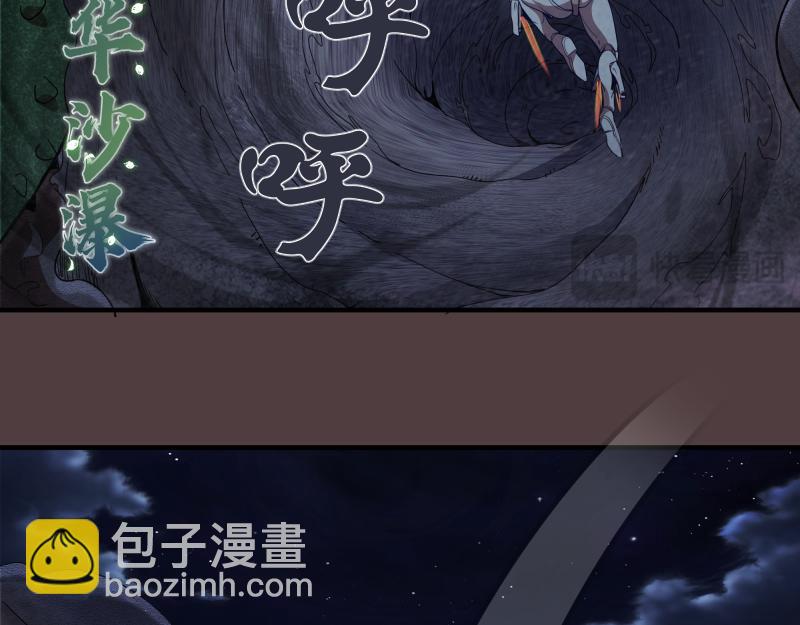 第247话 死斗43