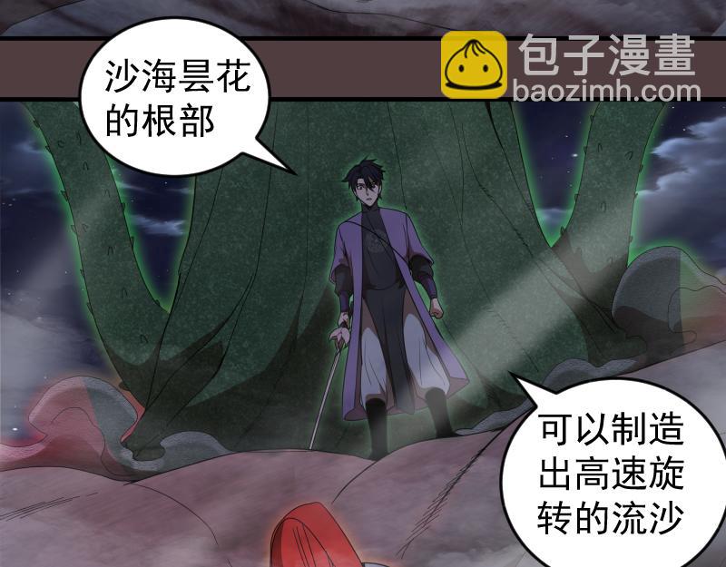 第247话 死斗45