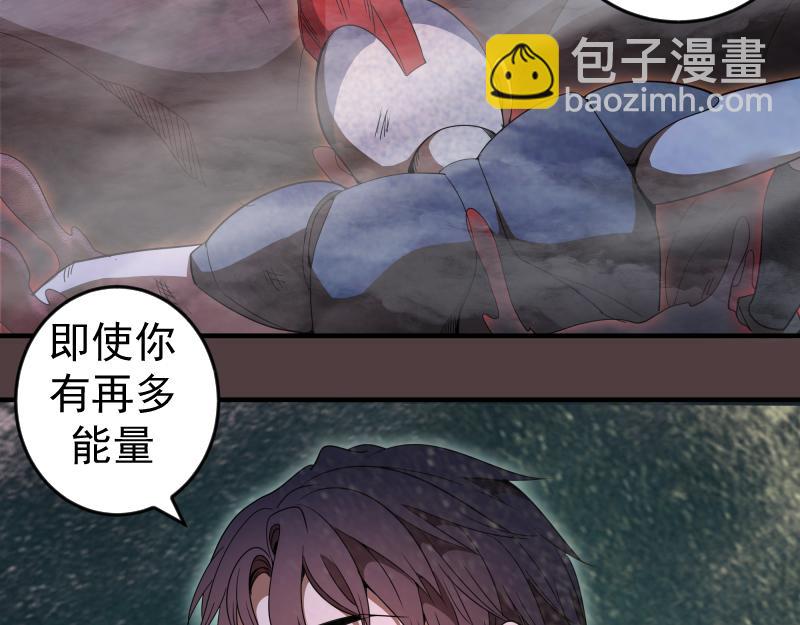 第247话 死斗46