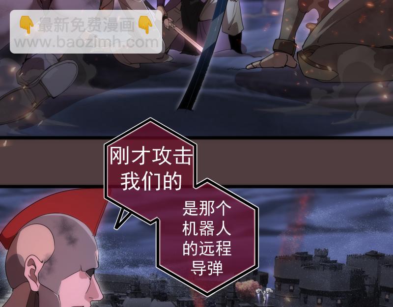 第247话 死斗5