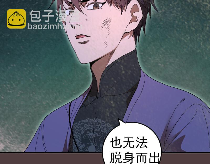 第247话 死斗51