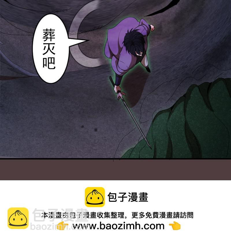 第247话 死斗53