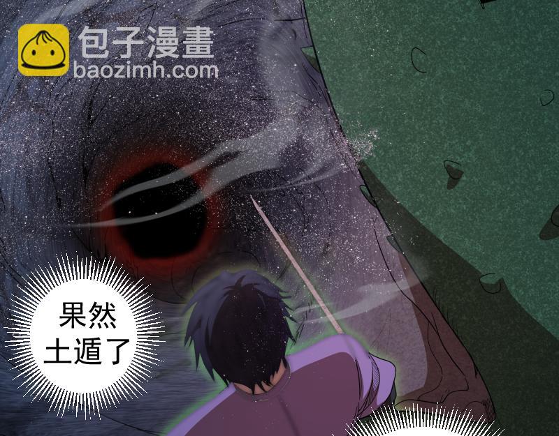 第247话 死斗56